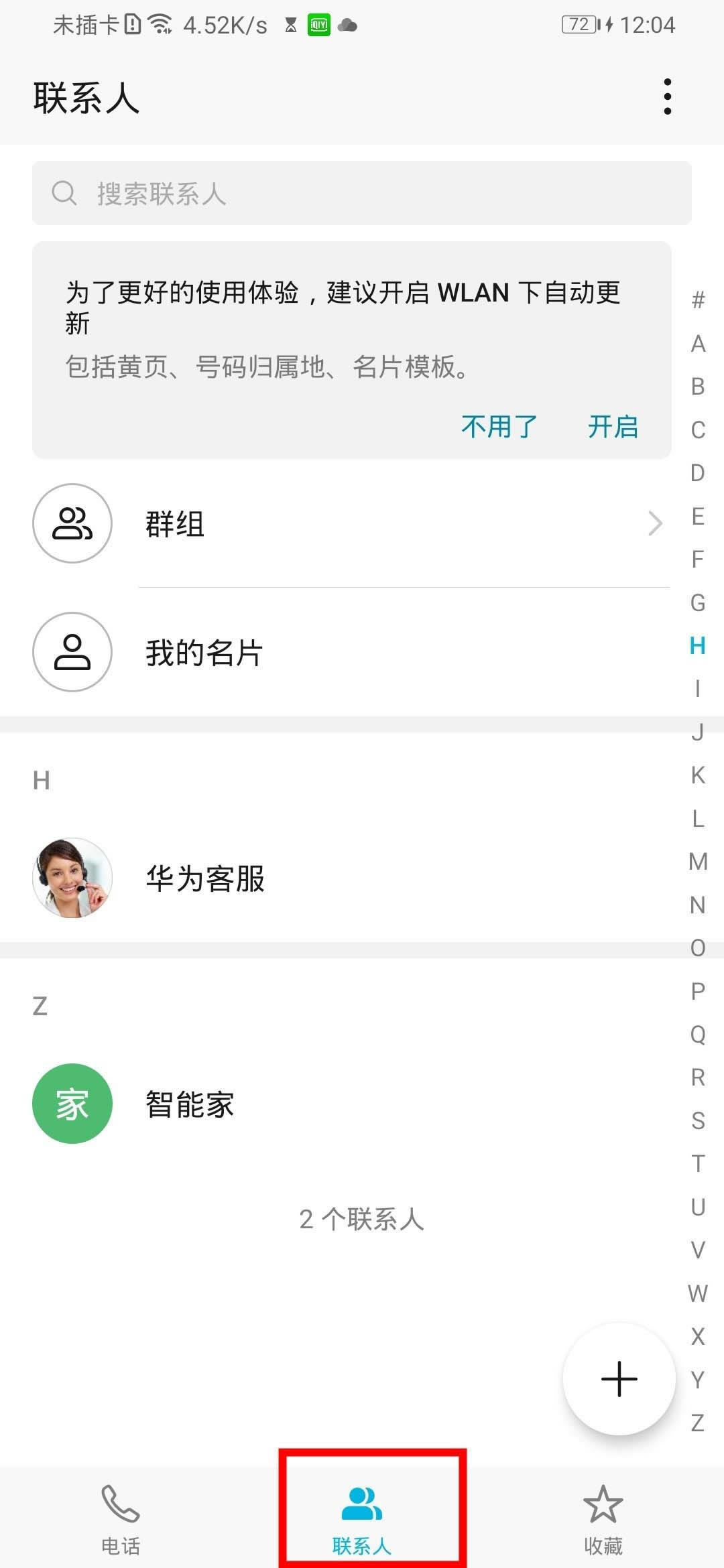 Amate30 5Gϵ˺?_׿֙C_֙CWԺ_վ
