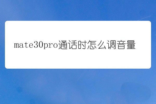 Amate30proͨԒôO?_׿֙C_֙CWԺ_վ