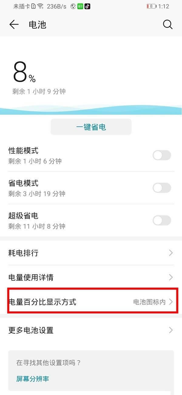Amate30pro 5G@ʾٷֱ?_׿֙C_֙CWԺ_վ