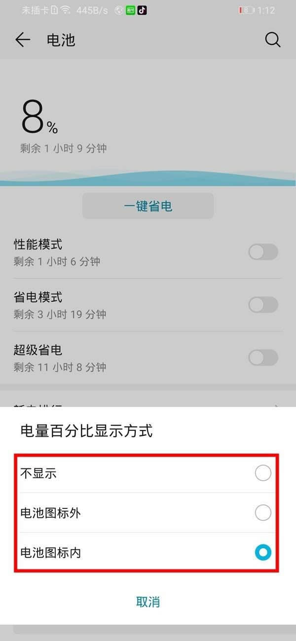 Amate30pro 5G@ʾٷֱ?_׿֙C_֙CWԺ_վ