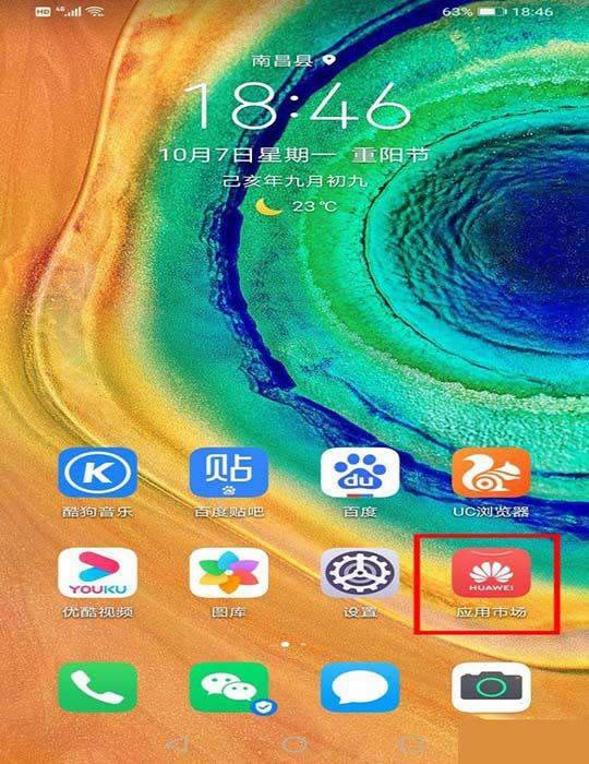 Ϊmate30proӦô?_׿ֻ_ֻѧԺ_վ