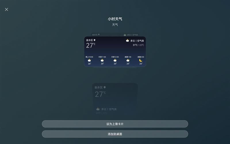 AMatePad Pro12.6ӢֵI AMatePad Pro12.6ӢԔuy_ƽX_Ӳ̳_վ
