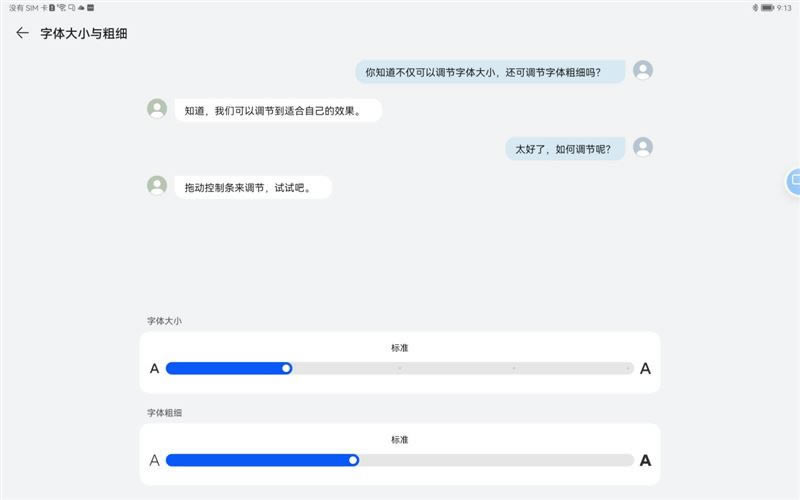 AMatePad Pro12.6ӢֵI AMatePad Pro12.6ӢԔuy_ƽX_Ӳ̳_վ