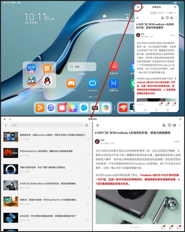 AMatePad Pro12.6ӢֵI AMatePad Pro12.6ӢԔuy_ƽX_Ӳ̳_վ