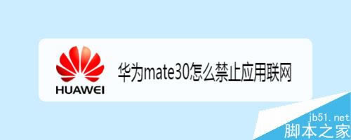 Amate30ôֹĳܛWAmate30ֹܛW̳_׿֙C_֙CWԺ_վ