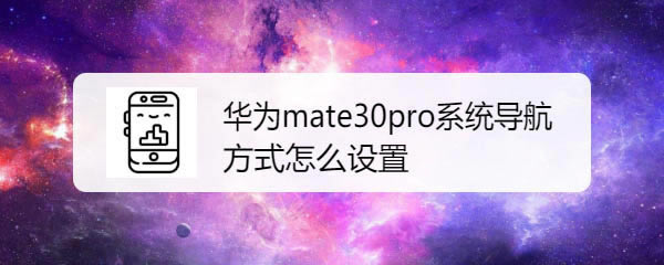 Amate30proO(sh)ϵy(tng)(do)ķʽ?