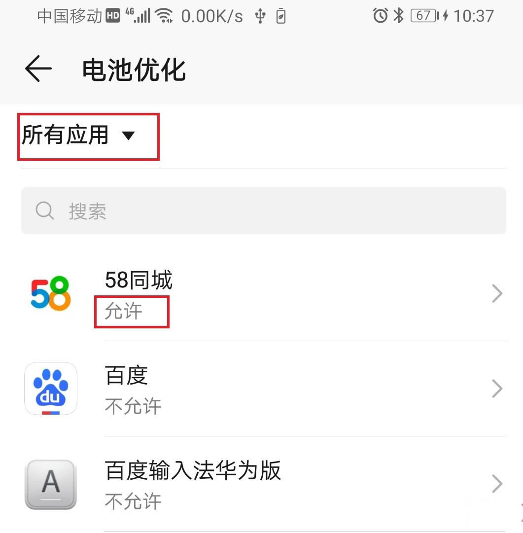 Amate30pro 5G摪(yng)ʾ(dng)ǰW(wng)j(lu)õؼ̎k