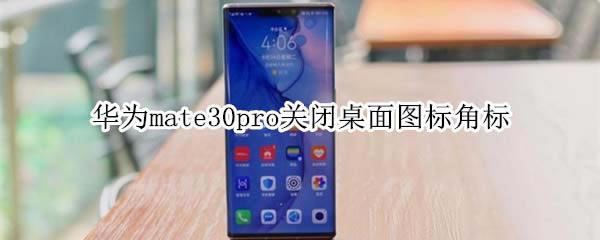 Amate30proP]D˽ǘ?_׿֙C_֙CWԺ_վ