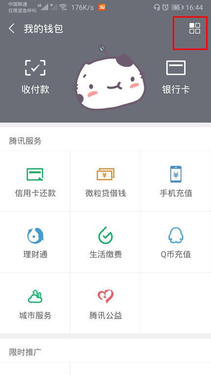 AMate20 Pro_ͨ΢Ę֧ Amate20pro΢֧O(sh)ý̳_׿֙C_֙CW(xu)Ժ_վ