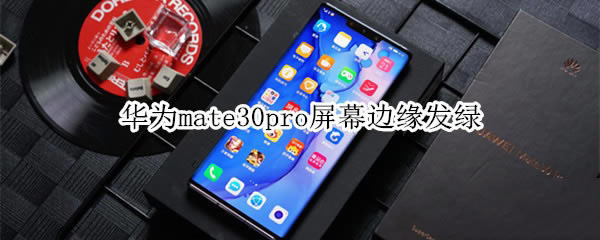 Amate30proĻ߅lGô?_׿֙C_֙CWԺ_վ
