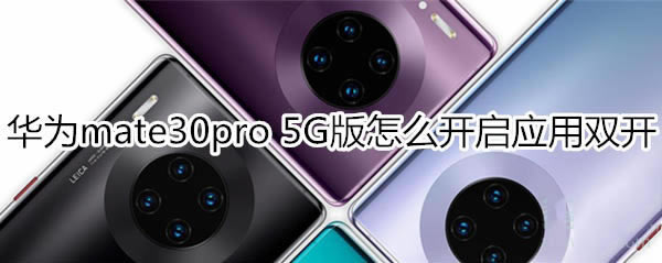 Amate30pro 5G_p_?_׿֙C_֙CWԺ_վ