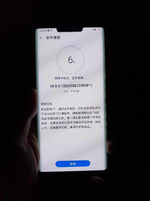 ΪMate30 ProEMUI10°:7680֡Ӱ+ǻ_׿ֻ_ֻѧԺ_վ