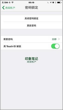 O iPhone 6