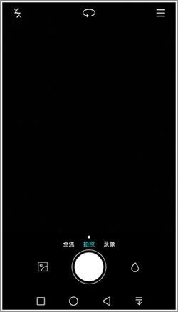 A Mate 7