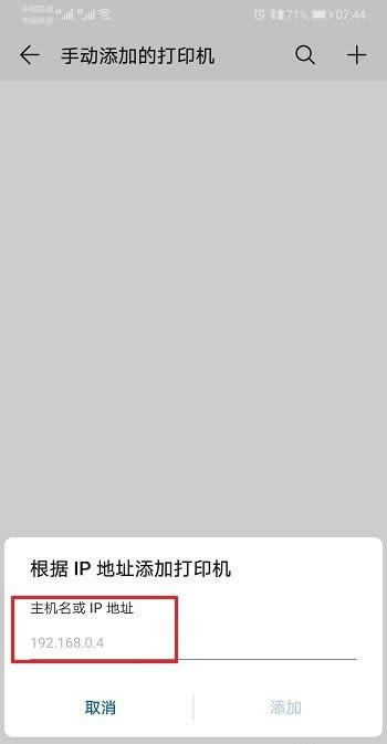 Ap30ôʹôӡC? Ap30BӴӡCķ_׿֙C_֙CW(xu)Ժ_վ
