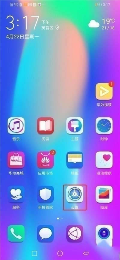 Amate30pro 5Gδ_̓MI?_׿֙C_֙CWԺ_վ