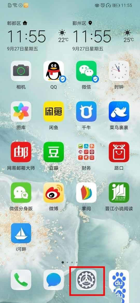 Amate30pro 5GOϢr?_׿֙C_֙CWԺ_վ