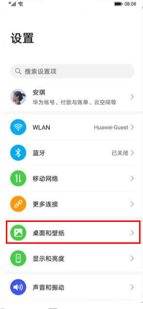 Amate30pro 5GOϢr?_׿֙C_֙CWԺ_վ