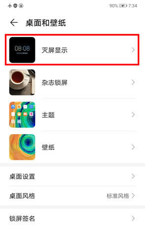 Amate30pro 5GOϢr?_׿֙C_֙CWԺ_վ