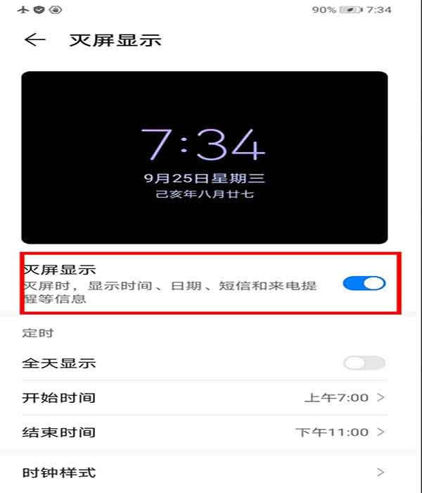 Amate30pro 5GOϢr?_׿֙C_֙CWԺ_վ
