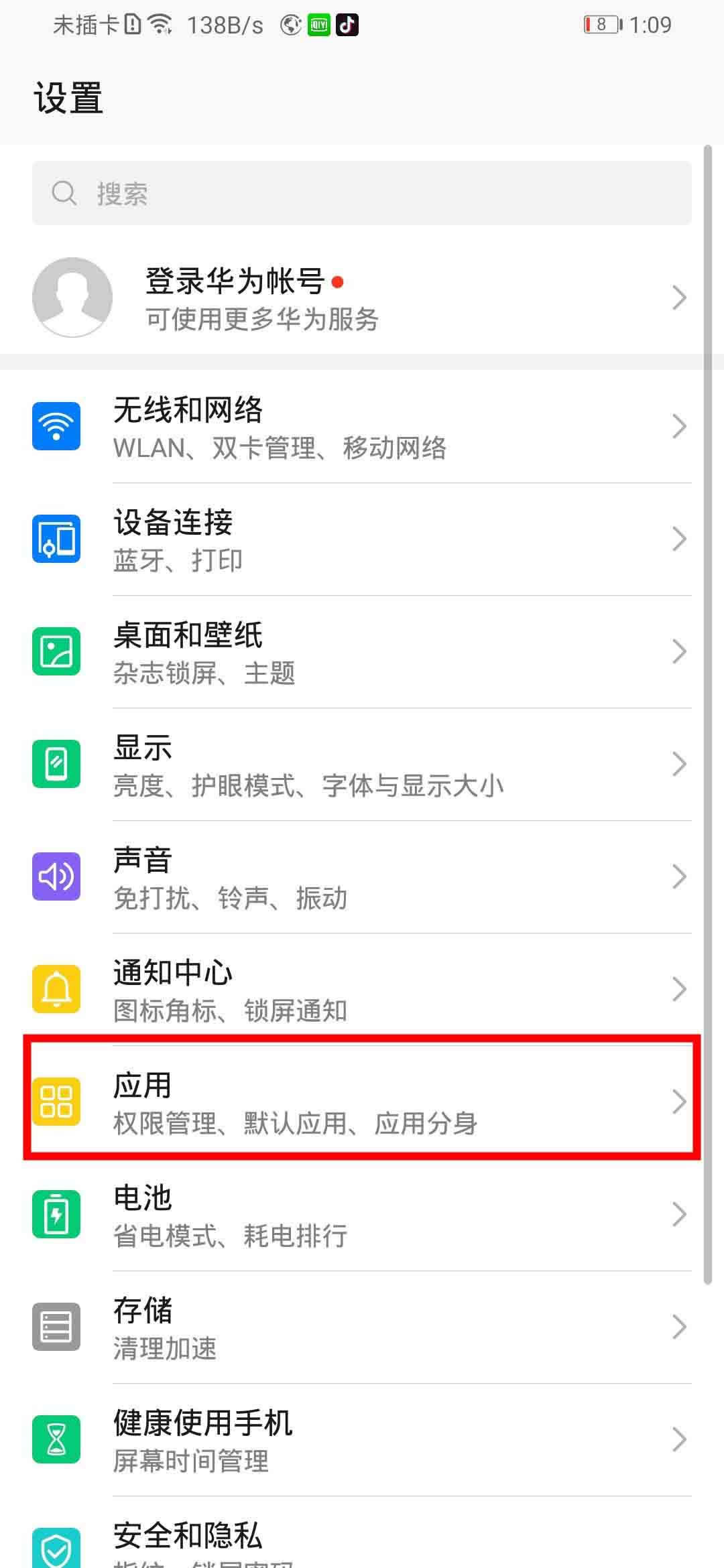 Amate30proδ_Α Amate30pro_Αģʽk