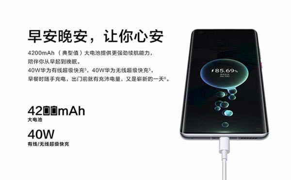 Ϊmate40eʲôȱ Ϊmate40eȱ_ֻ_ֻѧԺ_վ