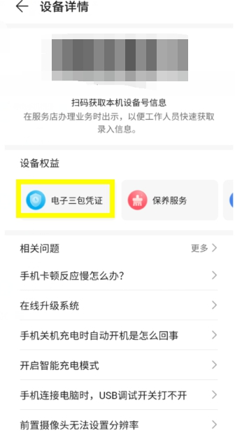 Amate40proβ鿴֙Crg?_׿֙C_֙CWԺ_վ