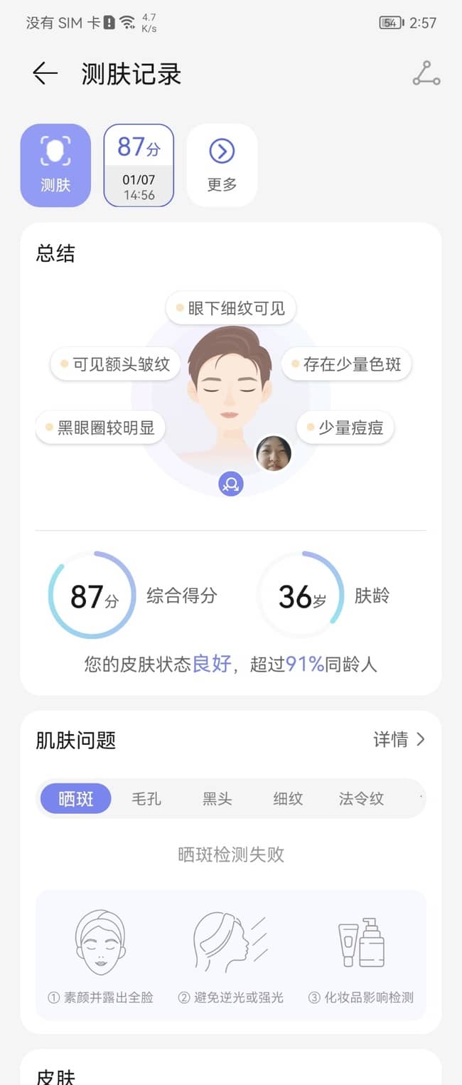 AP50 Pocketwô AP50 Pocketwuy_֙Cuy_֙CWԺ_վ