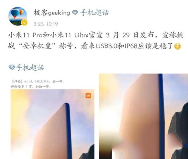 С11Ultra֧IP68ˮ С11UltraˮȼǶ_׿֙C_֙CWԺ_վ