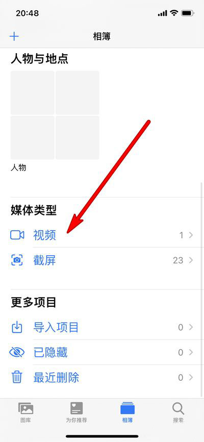 iphone12CôP]ԄFPS?_O֙C_֙CWԺ_վ