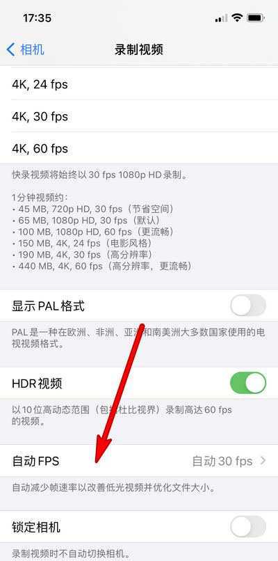 iphone12CôP]ԄFPS?_O֙C_֙CWԺ_վ