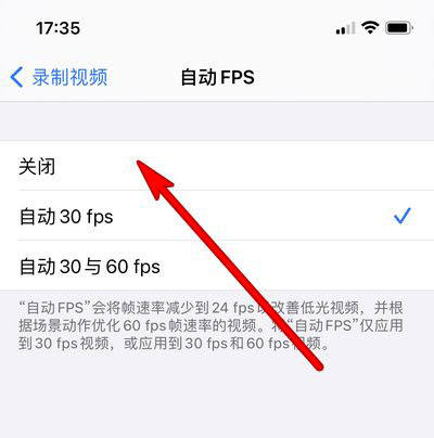 iphone12CP]ԄFPS?