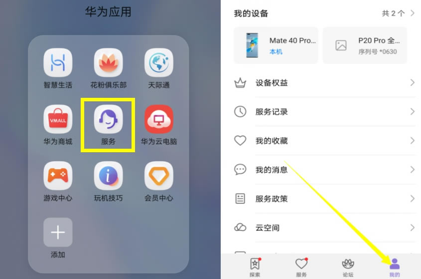 Ϊmate40proβ鿴ֻʱ?_׿ֻ_ֻѧԺ_վ
