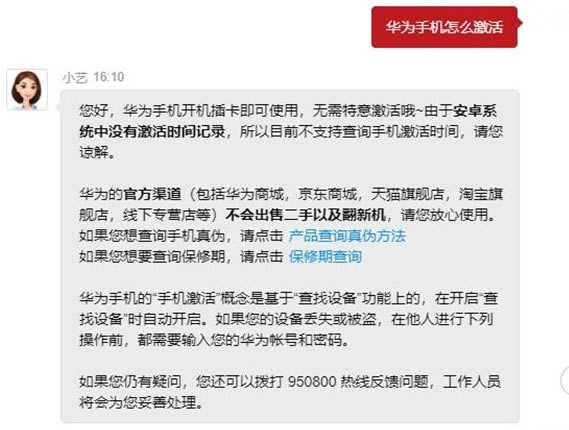 Ϊmate40proβ鿴ֻʱ?