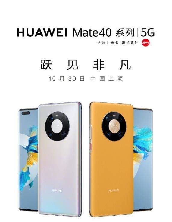 Ϊmate40а湫ʱ Ϊmate40а湫ֱַ