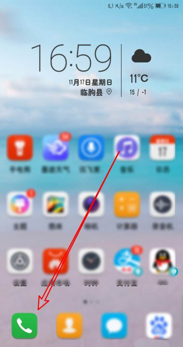 ΪMate40ôղϵ? ΪͨѶ¼ղϵ˵ļ_׿ֻ_ֻѧԺ_վ