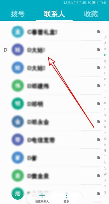 ΪMate40ôղϵ? ΪͨѶ¼ղϵ˵ļ_׿ֻ_ֻѧԺ_վ