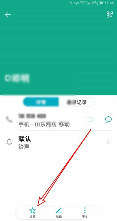 ΪMate40ôղϵ? ΪͨѶ¼ղϵ˵ļ_׿ֻ_ֻѧԺ_վ