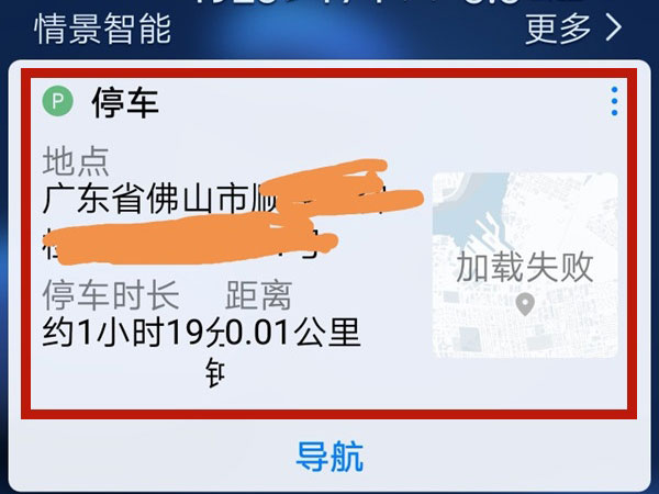 Ϊֻβ鿴ͣλ?Ϊֻ鿴ͣλ