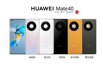 Ϊmate40ô÷ҳЧ? ΪķҳЧļ_׿ֻ_ֻѧԺ_վ