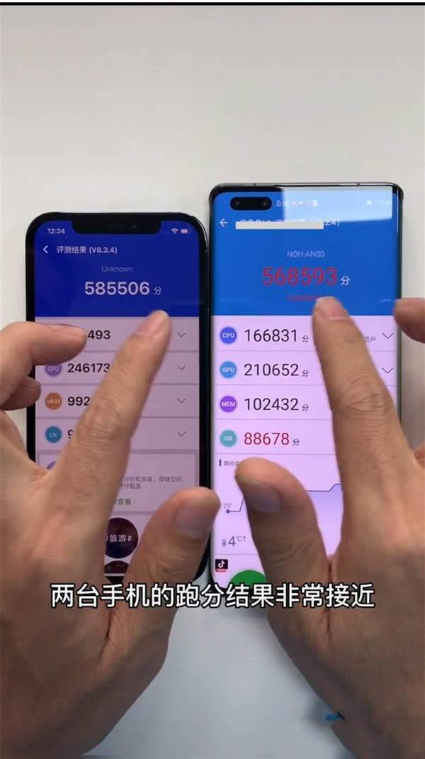 AMate40ProiPhone12Proһ?