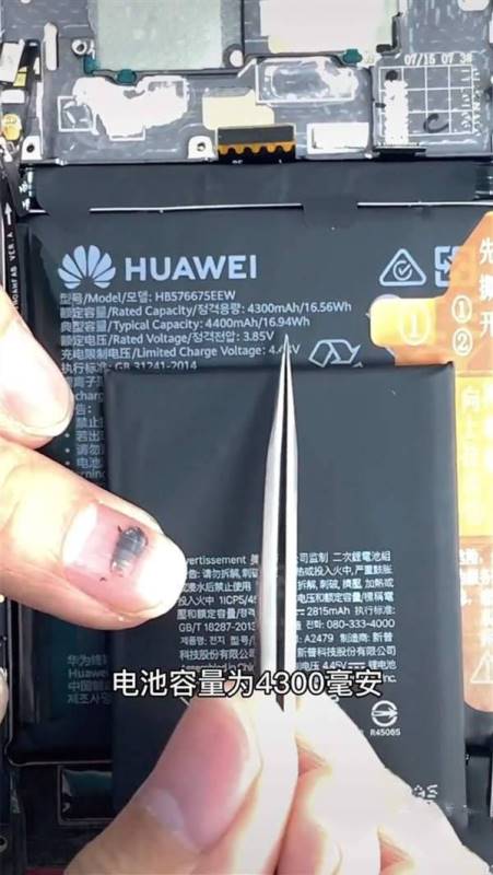 AMate40ProiPhone12ProĂ?_֙Cuy_֙CWԺ_վ