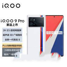 iQOO9ProAmate40Proʲô^(q)e?_֙Cuy_֙CW(xu)Ժ_վ