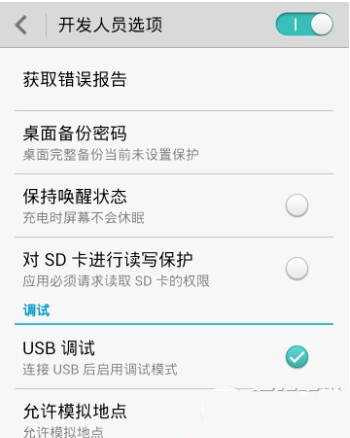 Amate7 usb{ԇʲôطδ_usb{ԇģʽ