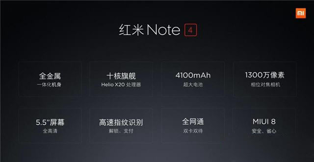tNote4ô tNote4Ԕ