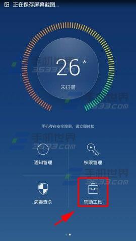 AMate7iôO_׿֙C_֙CWԺ_վ