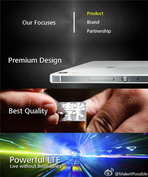 IFA 2014AMate7ƷlDֱ_֙CYӍ_֙CWԺ_վ