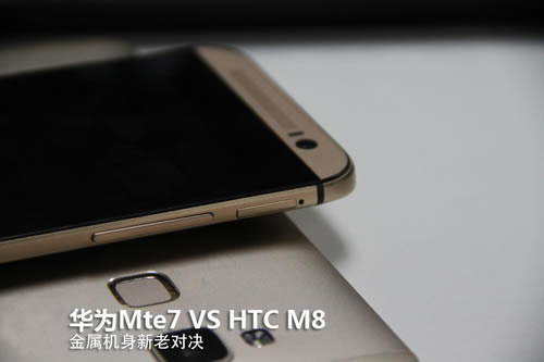 Amate7htc m8Å