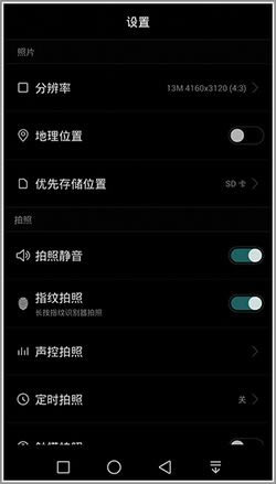 A Mate 7