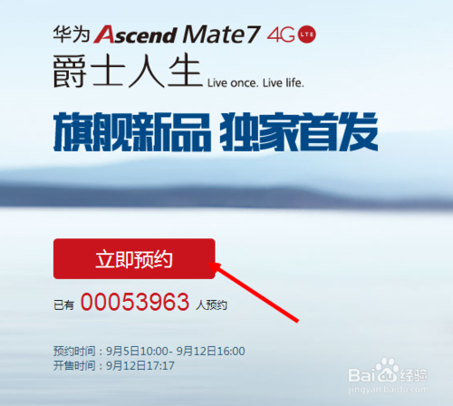 AAscend Mate 7 As